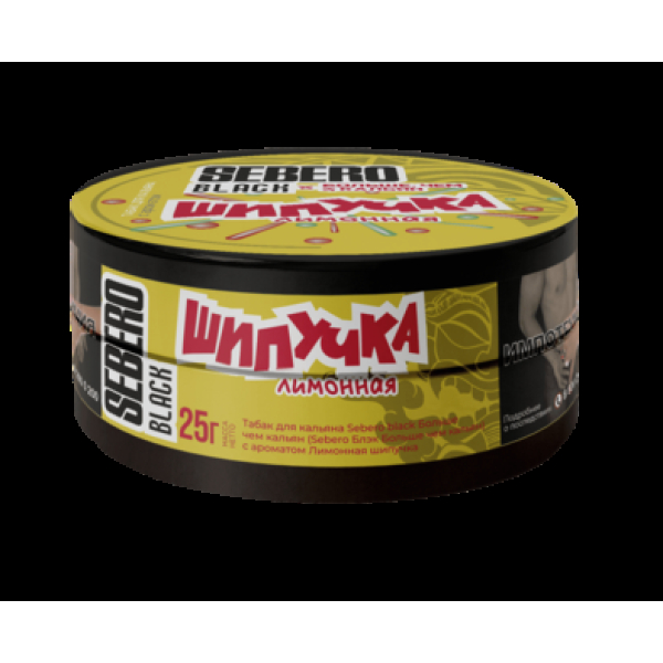 Табак Sebero Black Лимонная Шипучка 25 грамм в Луганске
