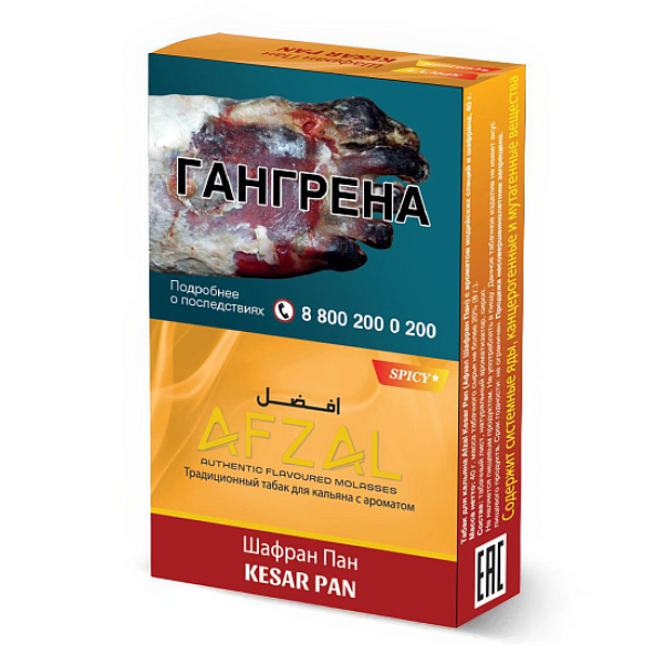 Табак Afzal Kesar Pan 40 грамм в Луганске