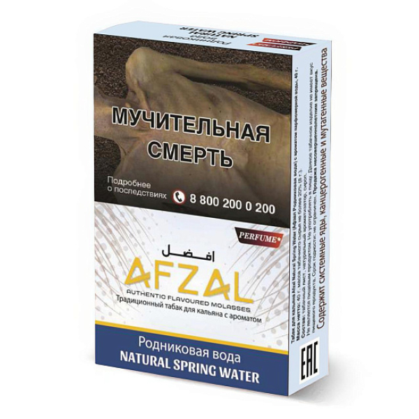 Табак Afzal Natural Spring Water 40 грамм в Луганске