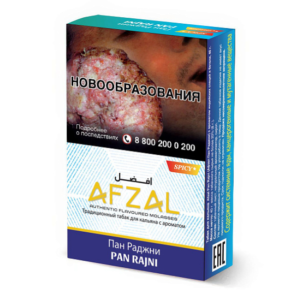 Табак Afzal Pan Rajni 40 грамм в Луганске