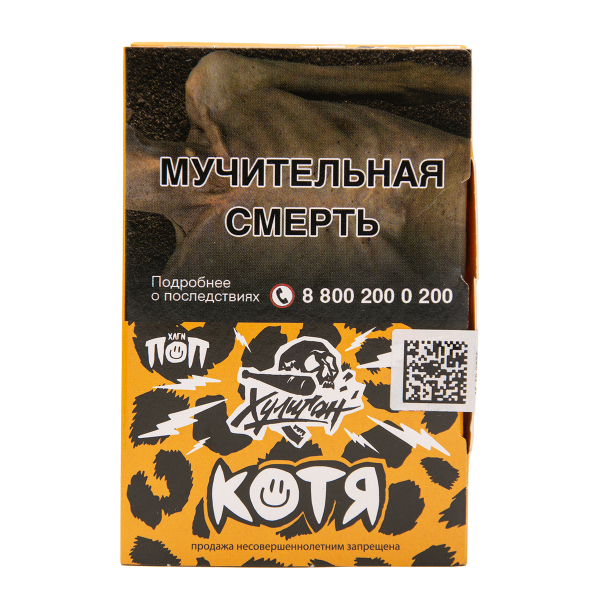 Табак Хулиган Котя Банановый Ананас 25 грамм в Луганске