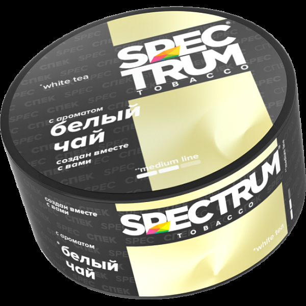 Табак Spectrum Medium Line White Tea 25 грамм в Луганске
