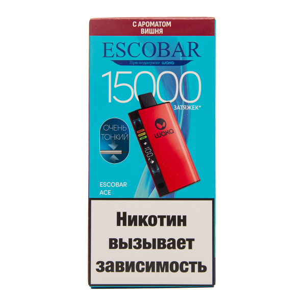 Электронка WAKA Escobar Вишня 15000 затяжек в Луганске