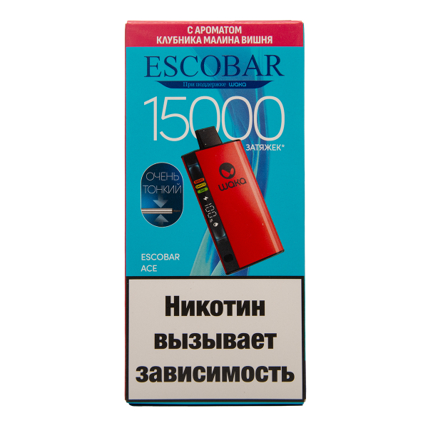 Электронка WAKA Escobar Клубника Малина Вишня 15000 затяжек в Луганске