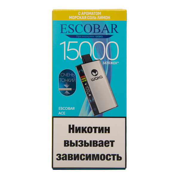 Электронка WAKA Escobar Морская Соль Лимон 15000 затяжек в Луганске