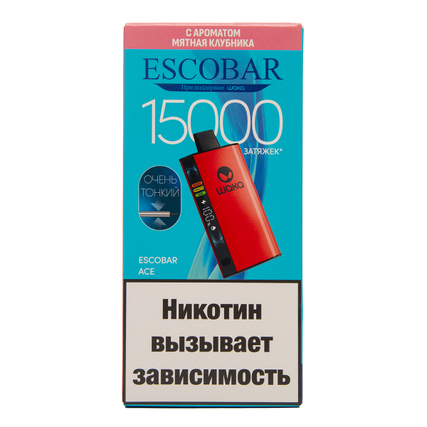 Электронка WAKA Escobar Мятная Клубника 15000 затяжек в Луганске