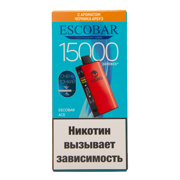 Электронка WAKA Escobar Черника Арбуз 15000 затяжек в Луганске