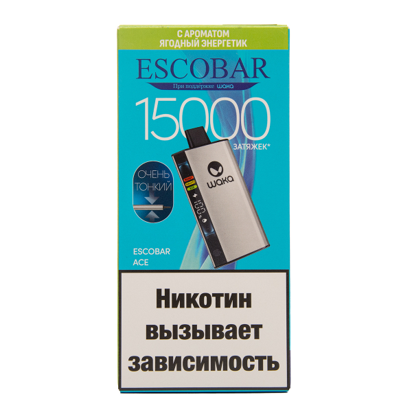 Электронка WAKA Escobar Ягодный Энергетик 15000 затяжек в Луганске