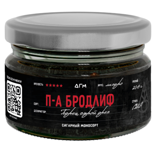 Табак Dogma П А Бродлиф Лихеро Перец Сырой Орех 80 грамм в Луганске