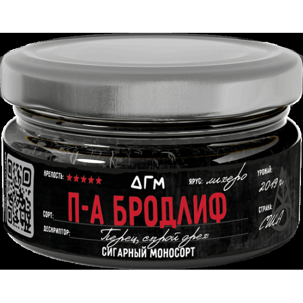 Табак Dogma П А Бродлиф Лихеро Перец Сырой Орех 20 грамм в Луганске
