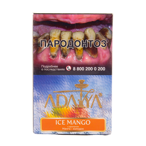 Табак Adalya Ice Mango 50 грамм в Луганске