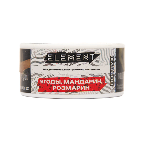 Табак Element Воздух Winter Dream New 25 грамм в Луганске