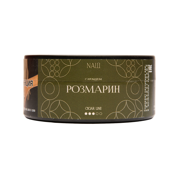 Табак NАШ Cigar Розмарин 120 грамм в Луганске