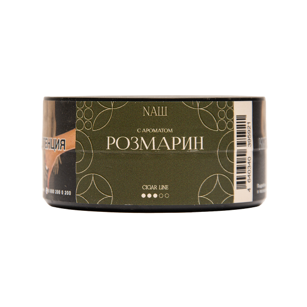 Табак NАШ Cigar Розмарин 30 грамм в Луганске