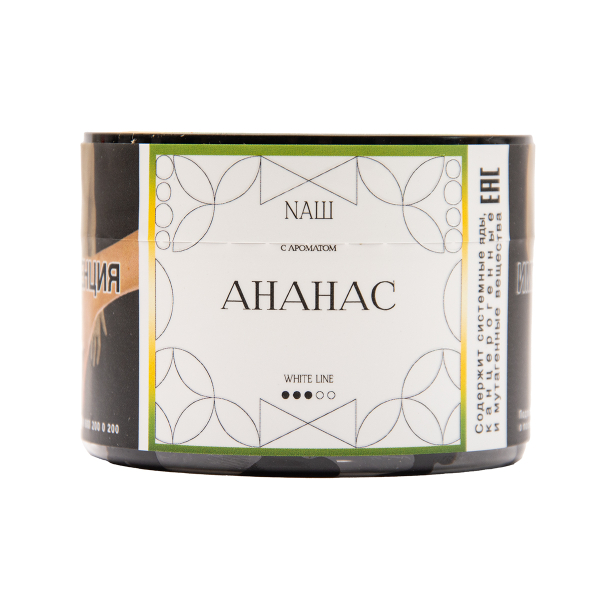 Табак NАШ White Ананас 40 грамм в Луганске