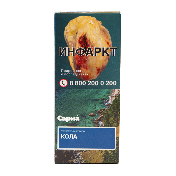 Табак Сарма Кола 40 грамм в Луганске