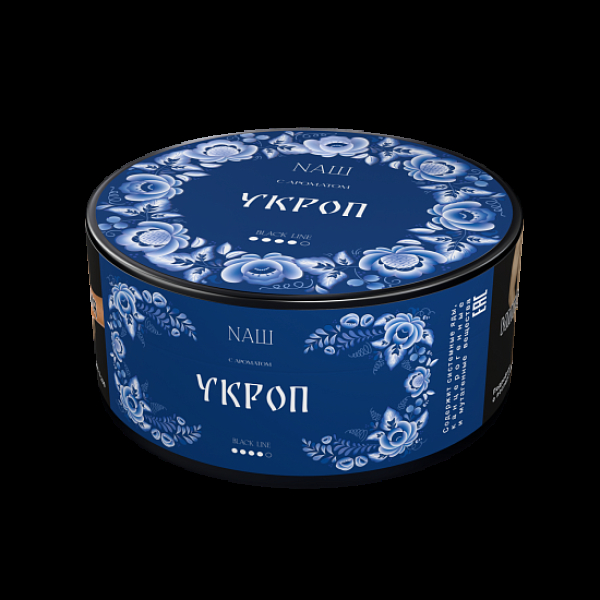 Табак Nаш Black Укроп 100 грамм в Луганске