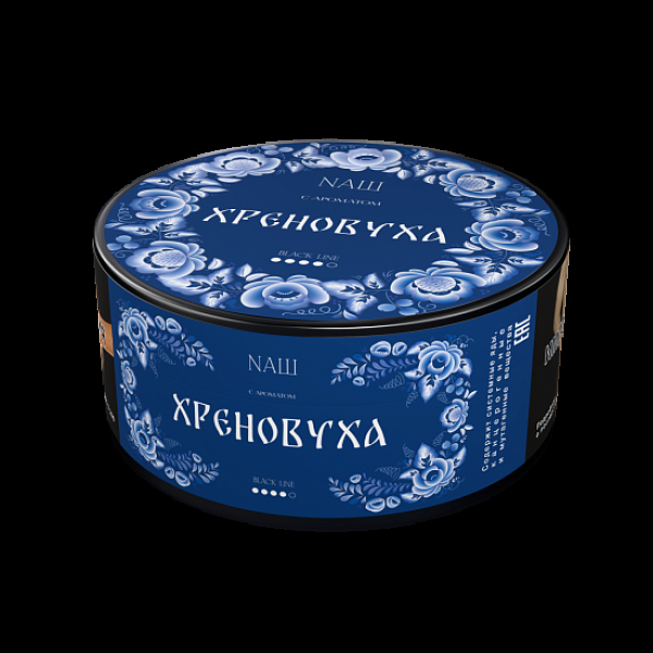 Табак Nаш Black Хреновуха 100 грамм в Луганске