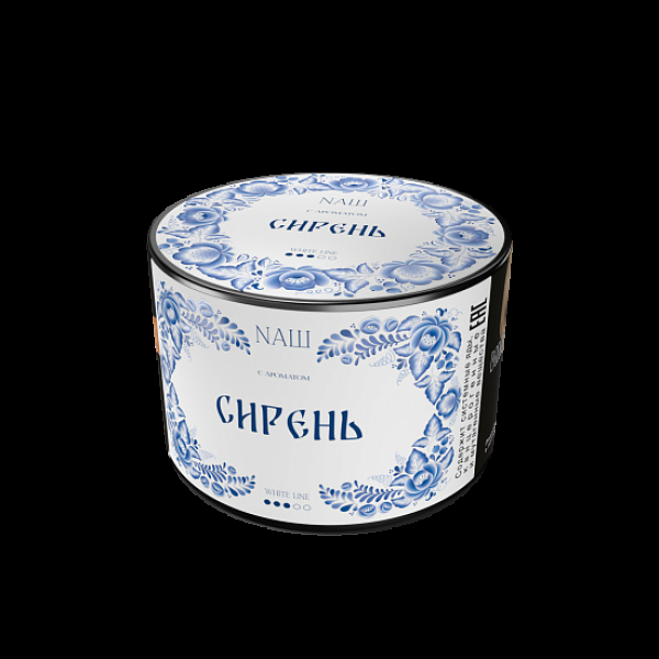 Табак Nаш White Сирень 40 грамм в Луганске