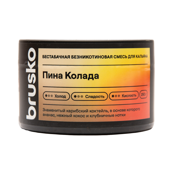 Бестабачная смесь Brusko Пина Колада 250 грамм в Луганске
