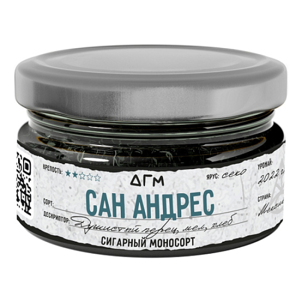 Табак Dogma Сан Андрес Хлеб Душистый Перец Мел 20 грамм в Луганске