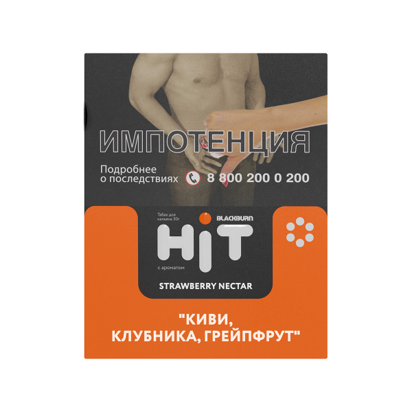 Табак Blackburn Hit Strawberry Nectar Киви Клубника Грейпфрут 30 грамм в Луганске
