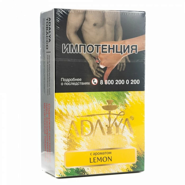 Табак Adalya Lemon Лимон 200 грамм в Луганске