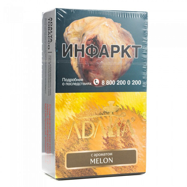 Табак Adalya Melon Дыня 200 грамм в Луганске