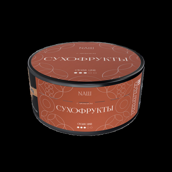 Табак Nаш Cigar Сухофрукты 120 грамм в Луганске