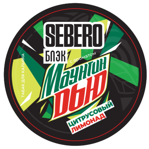 Табак Sebero Black Маунтин Дью Цитрусовый Лимонад 100 грамм в Луганске
