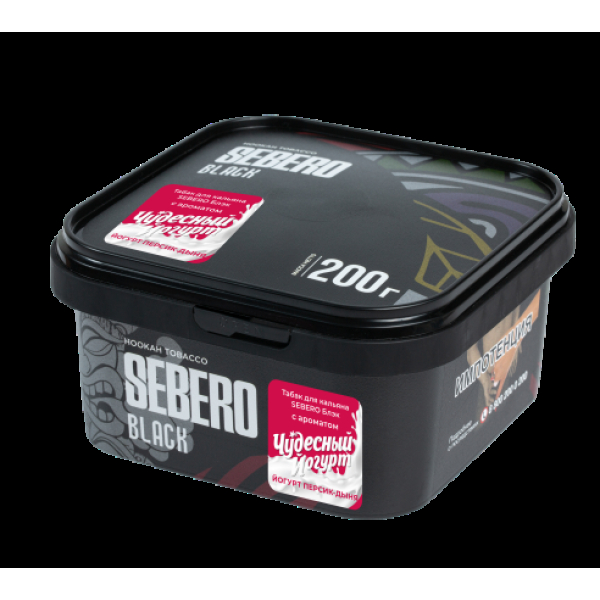 Табак Sebero Black Чудесный Йогурт Йогурт Персик Дыня 200 грамм в Луганске