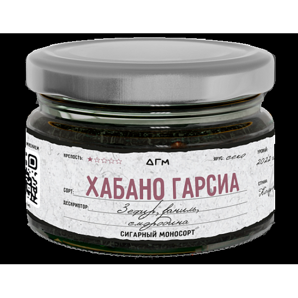 Табак Dogma Хабано Гарсиа 80 грамм в Луганске