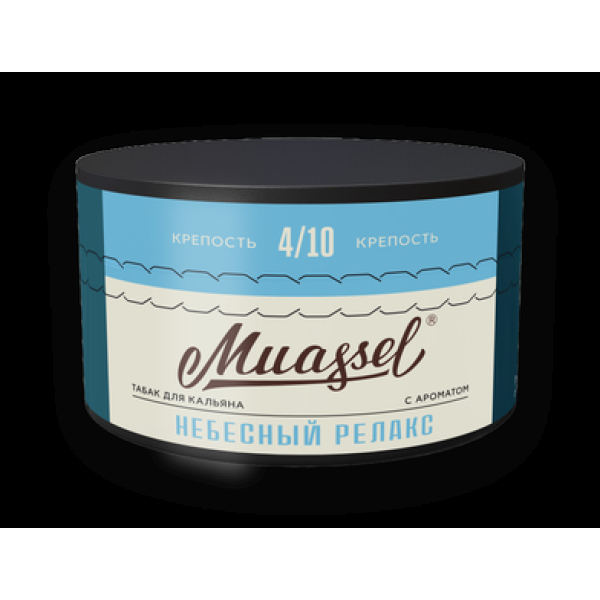 Табак Muassel Medium Небесный Релакс 200 грамм в Луганске