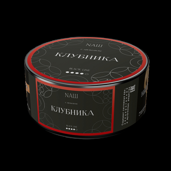 Табак Nаш Black Клубника 100 грамм в Луганске