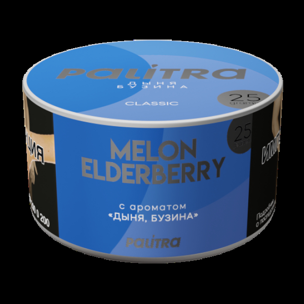 Табак Palitra Melon Elderberry Дыня Бузина 25 грамм в Луганске