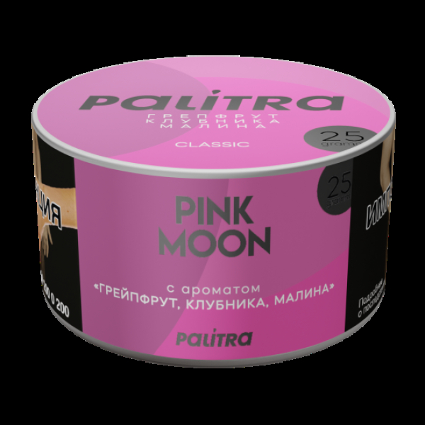 Табак Palitra Pink Moon Грейпфрут Клубника Малина 25 грамм в Луганске