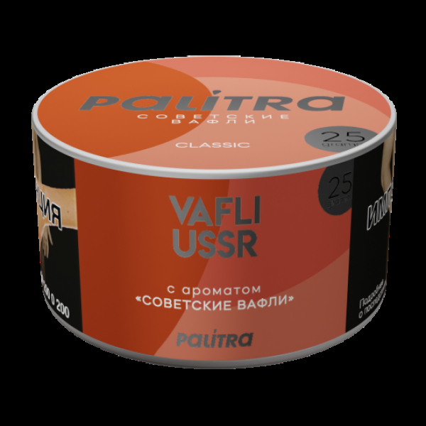 Табак Palitra Vafli Ussr Вафли Советские 25 грамм в Луганске