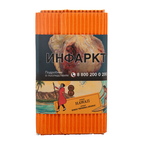 Табак Satyr Hawaii 100 грамм в Луганске