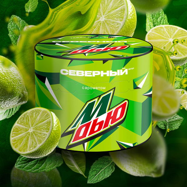 Табак Северный М Дью 40 грамм в Луганске