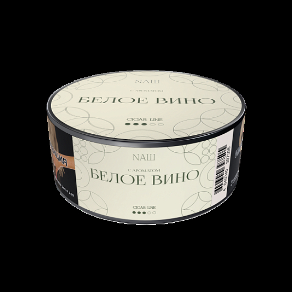Табак Nаш Cigar Белое Вино 30 грамм в Луганске