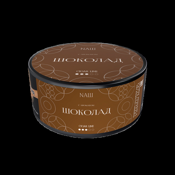 Табак Nаш Cigar Шоколад 120 грамм в Луганске