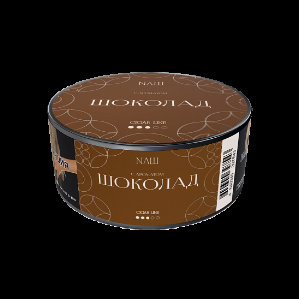 Табак Nаш Cigar Шоколад 30 грамм в Луганске