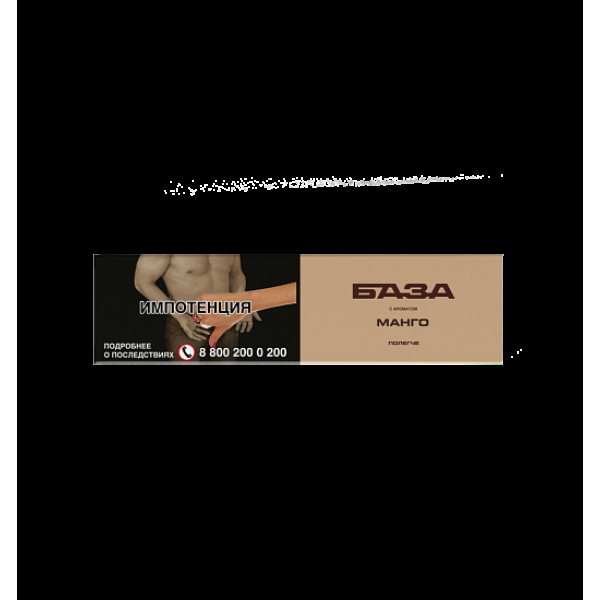 Табак База Полегче Манго 250 грамм в Луганске