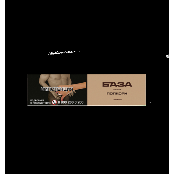 Табак База Полегче Попкорн 250 грамм в Луганске