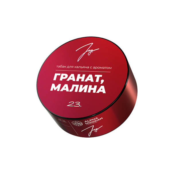 Табак Joy Гранат Малина 23. 25 грамм в Луганске
